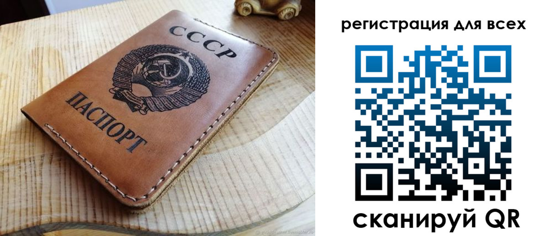где прописаться в Сунже